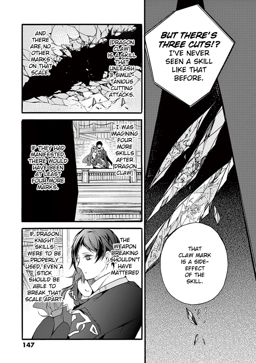 From The Strongest Job Of Dragon Knight, To The Beginner Job Carrier, Somehow, I Am Dependent On The Heroes Chapter 8 - Page 30 in English