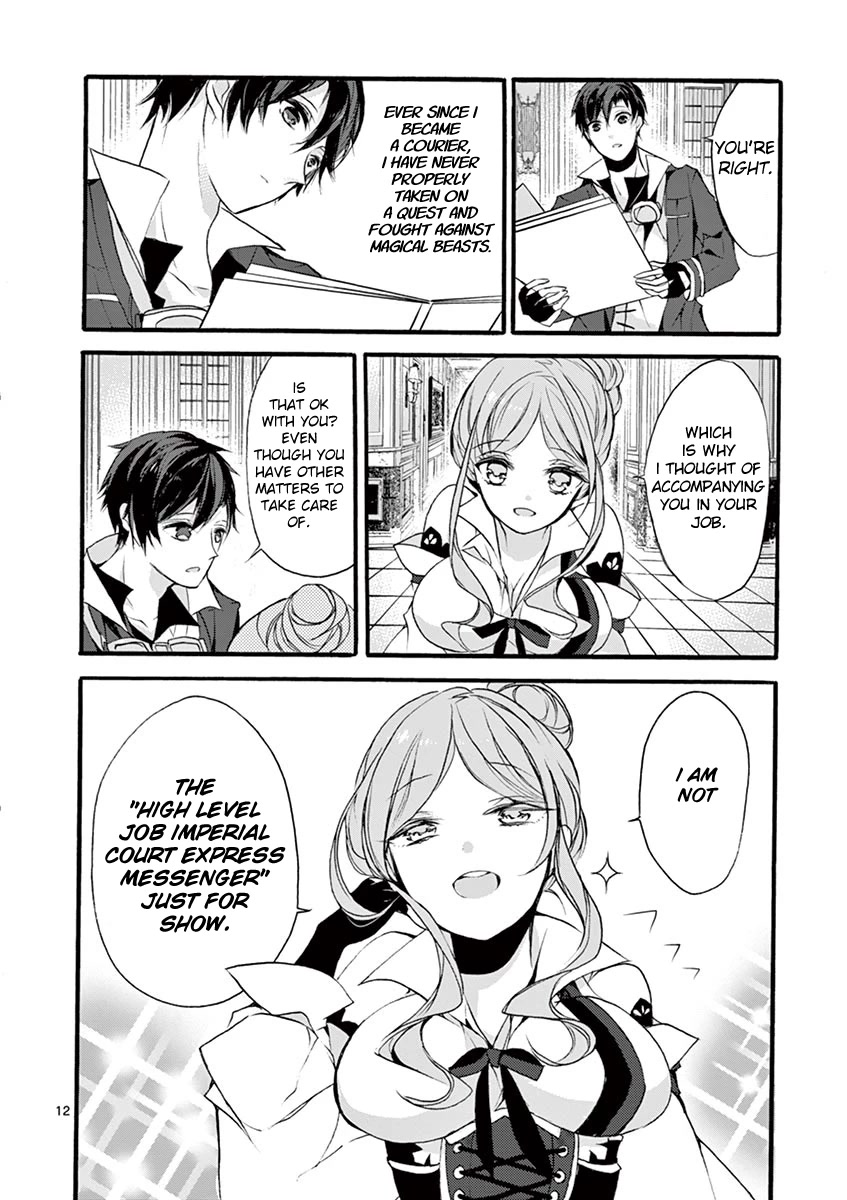 From The Strongest Job Of Dragon Knight, To The Beginner Job Carrier, Somehow, I Am Dependent On The Heroes Chapter 9 - Page 13 in English