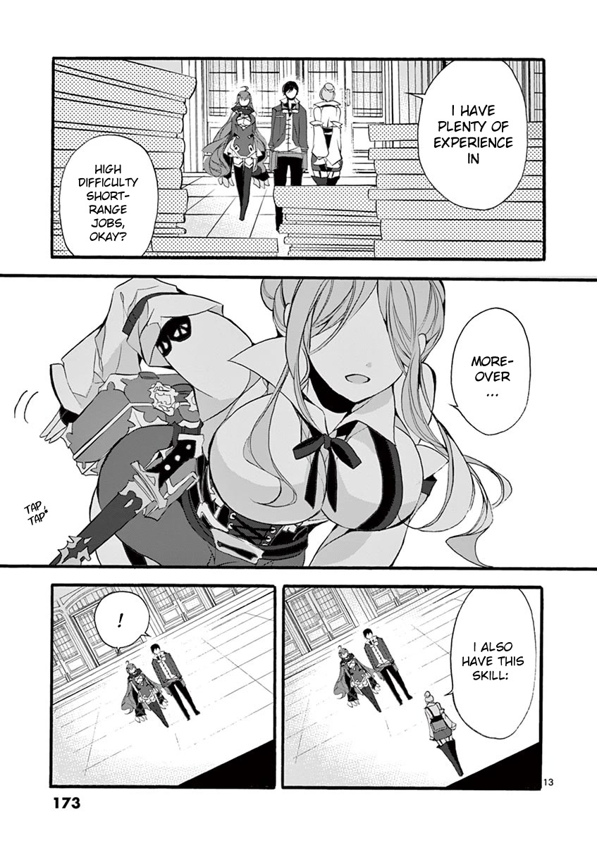 From The Strongest Job Of Dragon Knight, To The Beginner Job Carrier, Somehow, I Am Dependent On The Heroes Chapter 9 - Page 14 in English