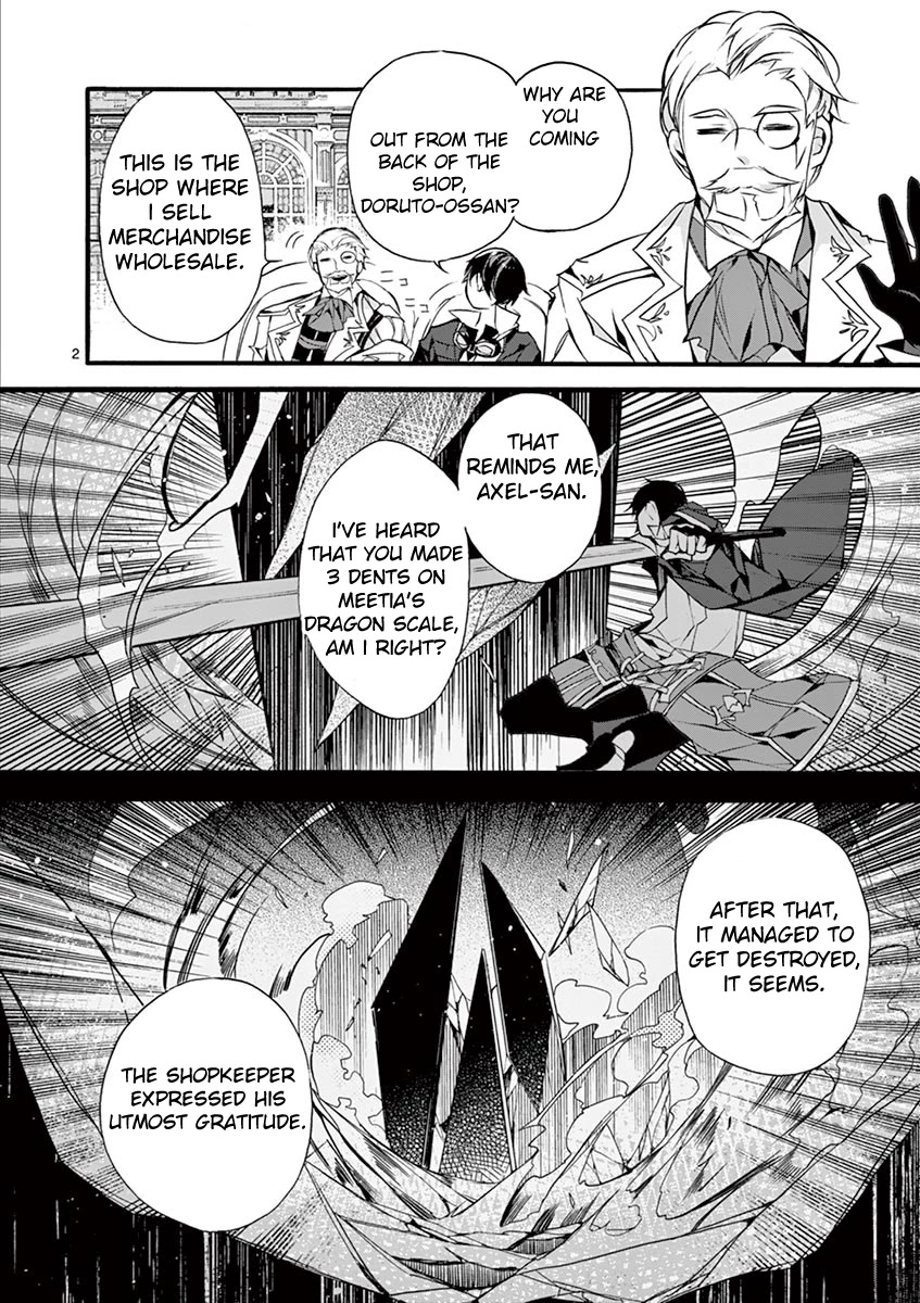 From The Strongest Job Of Dragon Knight, To The Beginner Job Carrier, Somehow, I Am Dependent On The Heroes Chapter 9 - Page 3 in English