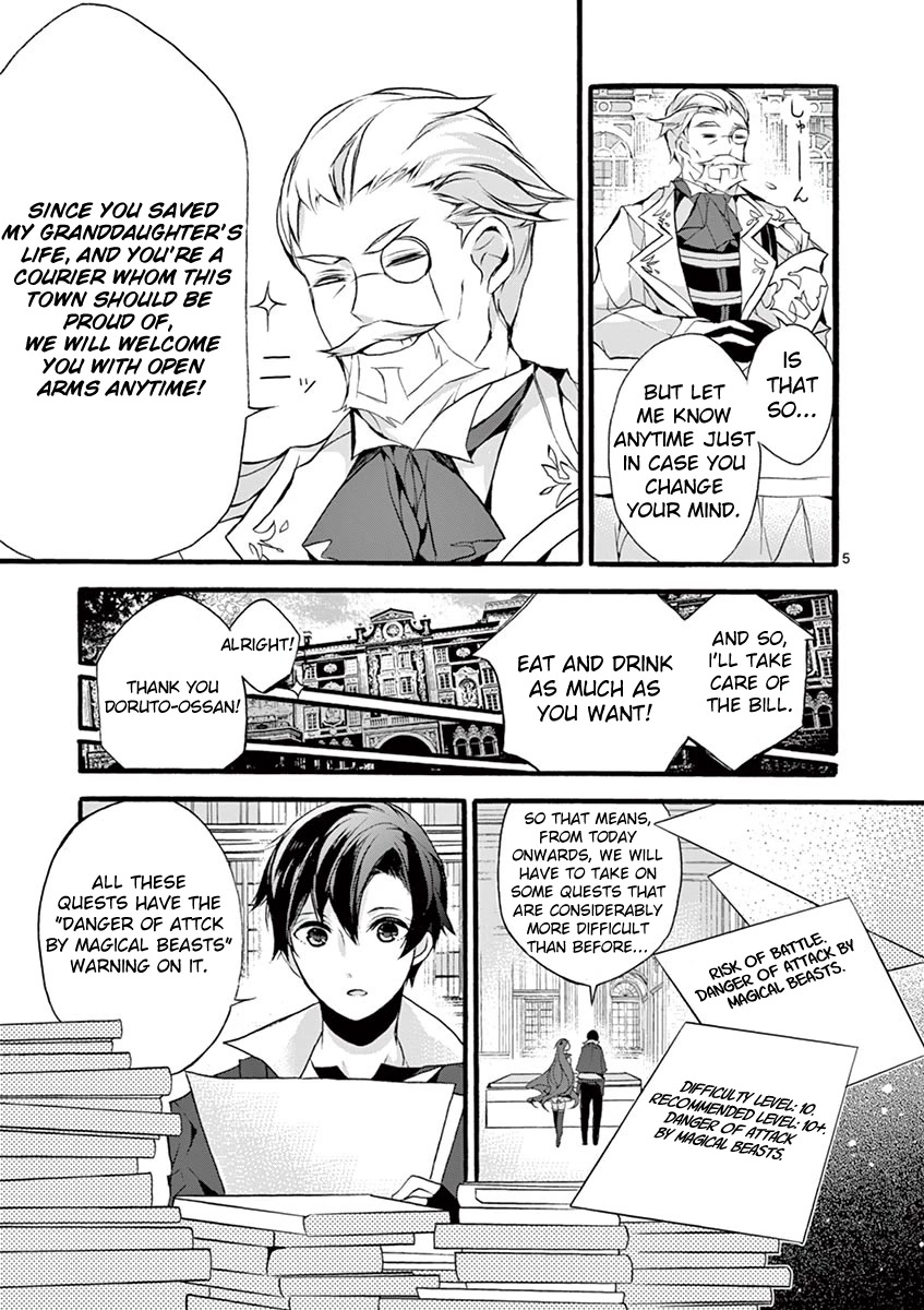From The Strongest Job Of Dragon Knight, To The Beginner Job Carrier, Somehow, I Am Dependent On The Heroes Chapter 9 - Page 6 in English