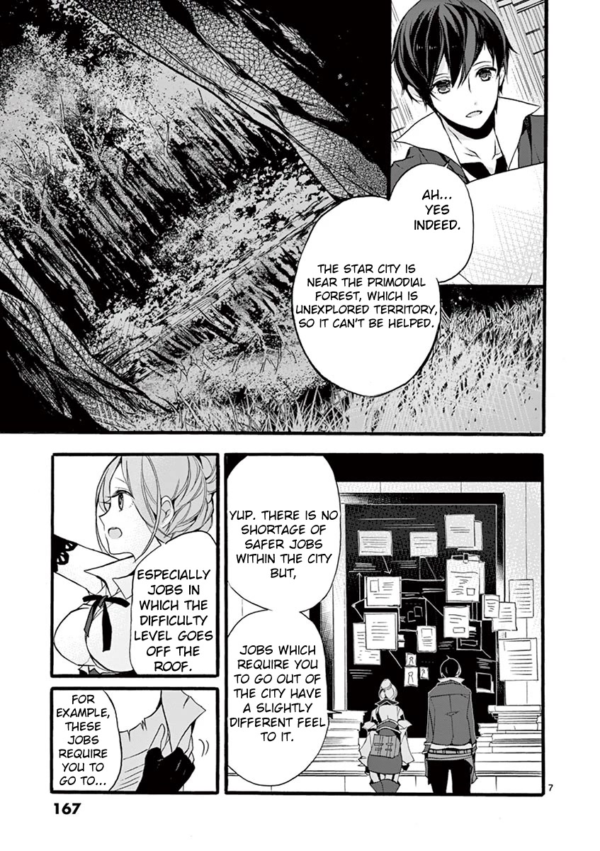 From The Strongest Job Of Dragon Knight, To The Beginner Job Carrier, Somehow, I Am Dependent On The Heroes Chapter 9 - Page 8 in English