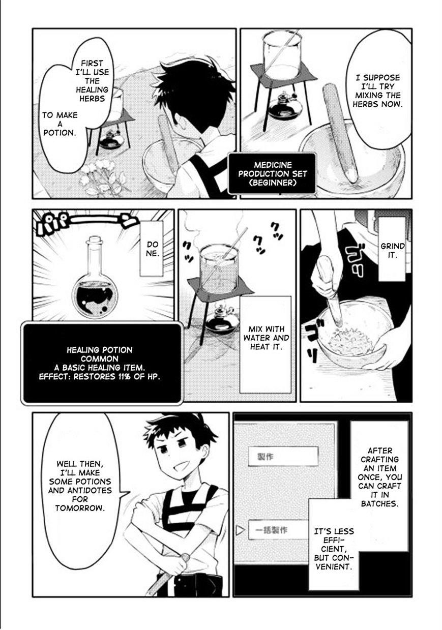 Toaru Ossan no VRMMO Katsudouki Chapter 1 - Page 13 in English