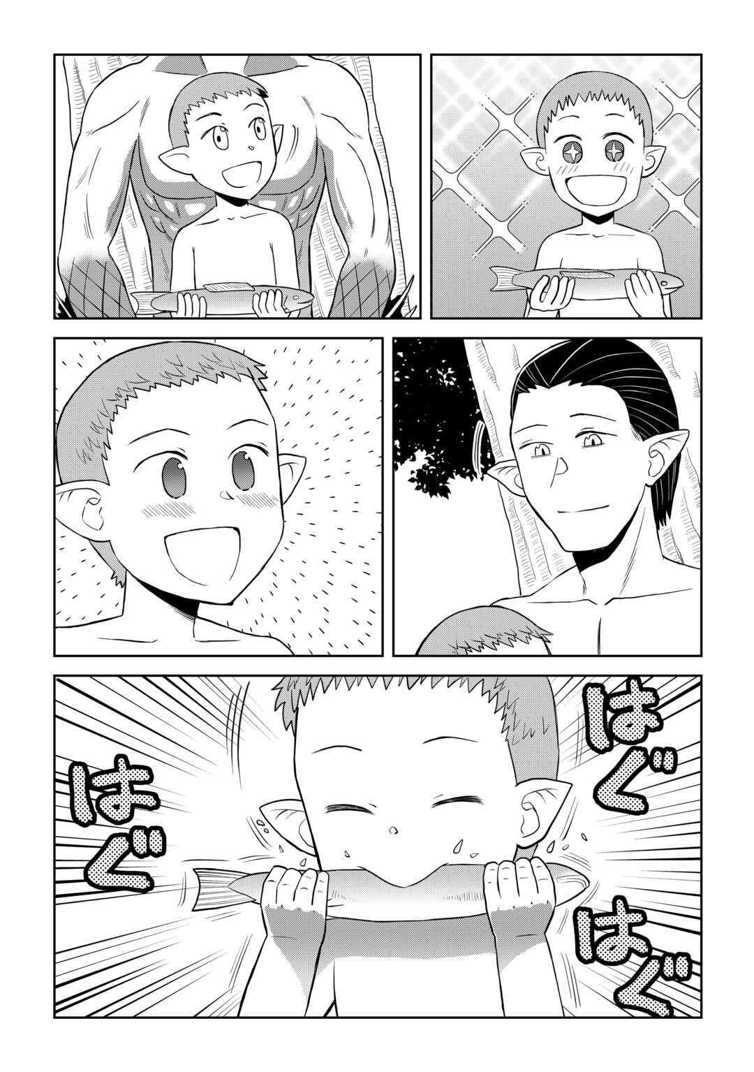 Toaru Ossan no VRMMO Katsudouki Chapter 102 - Page 22 in English