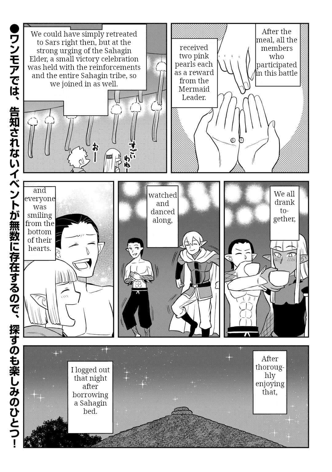 Toaru Ossan no VRMMO Katsudouki Chapter 103 - Page 23 in English