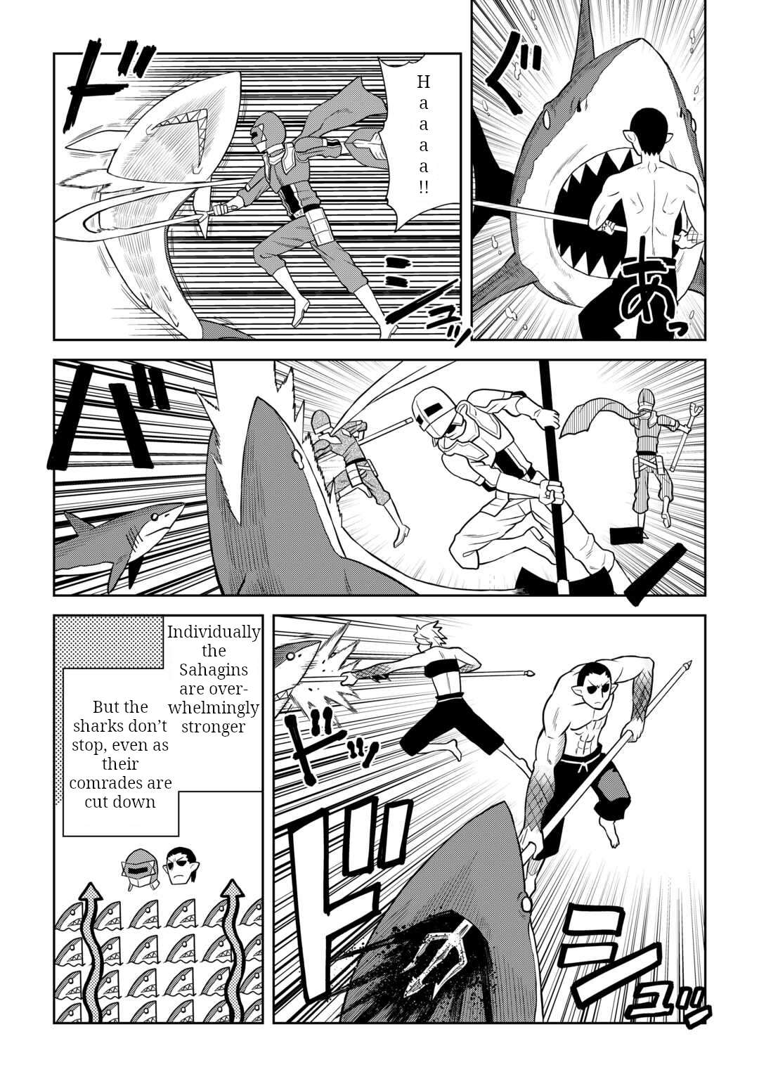 Toaru Ossan no VRMMO Katsudouki Chapter 103 - Page 3 in English