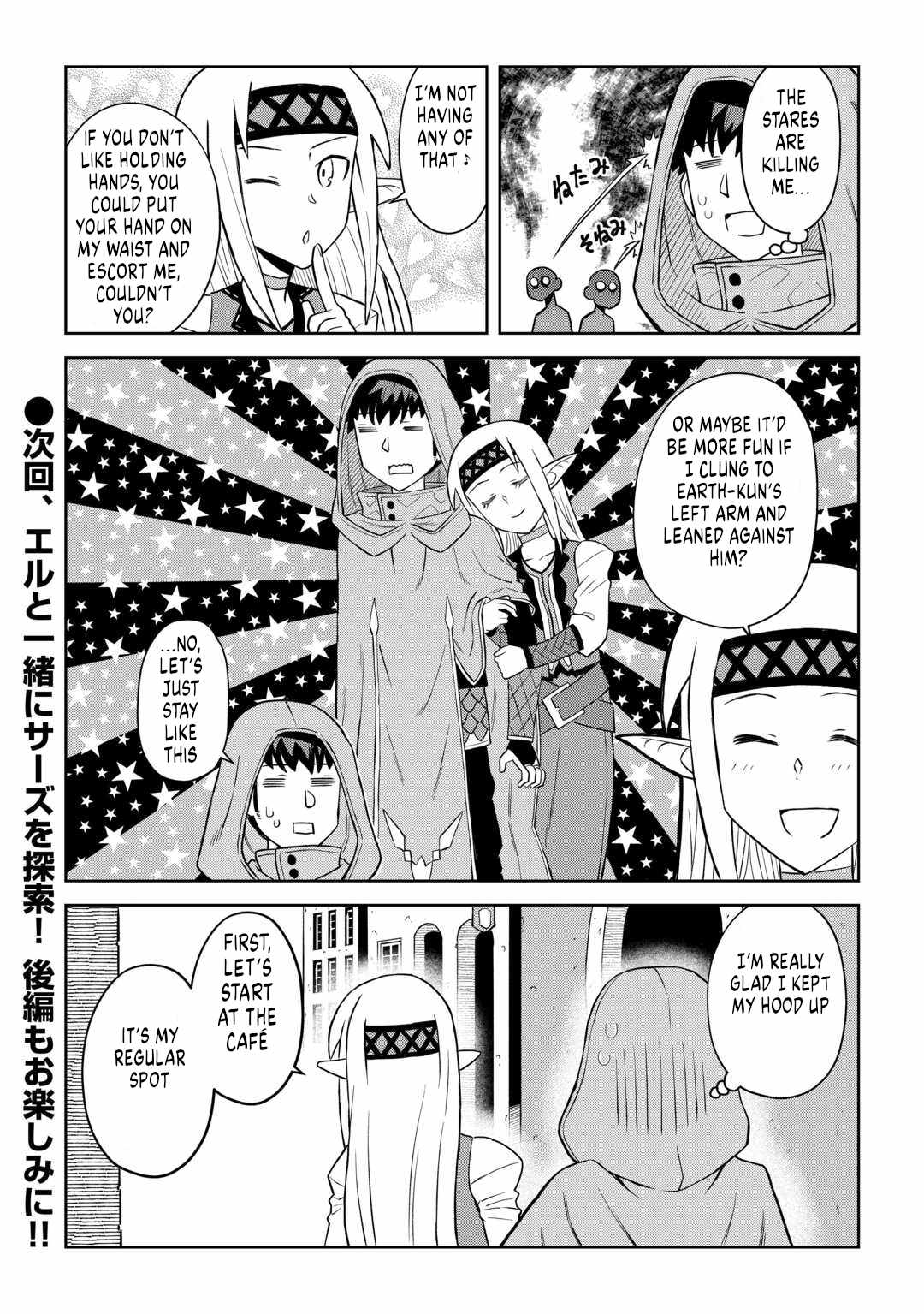 Toaru Ossan no VRMMO Katsudouki Chapter 104 - Page 13 in English