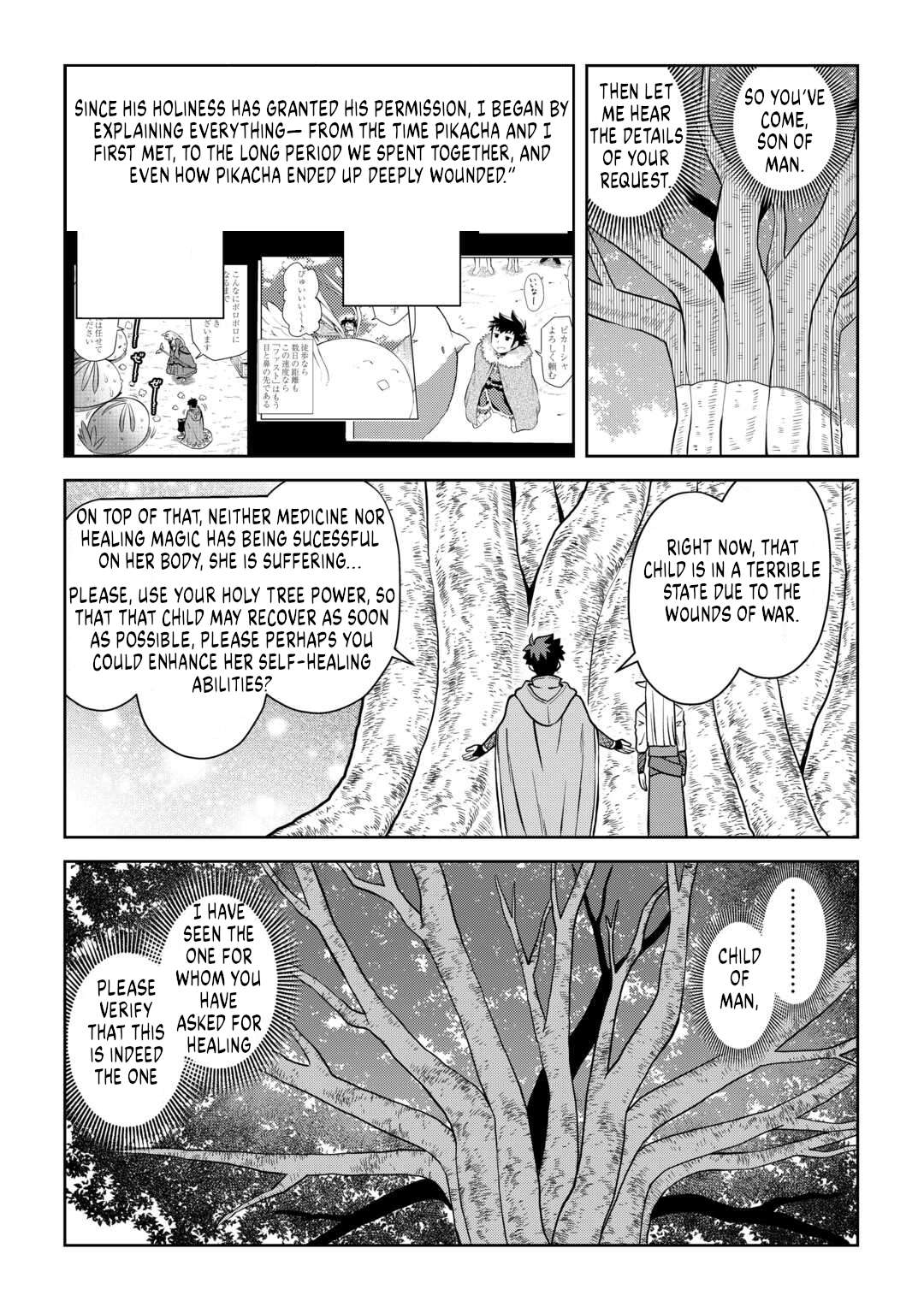 Toaru Ossan no VRMMO Katsudouki Chapter 106 - Page 9 in English