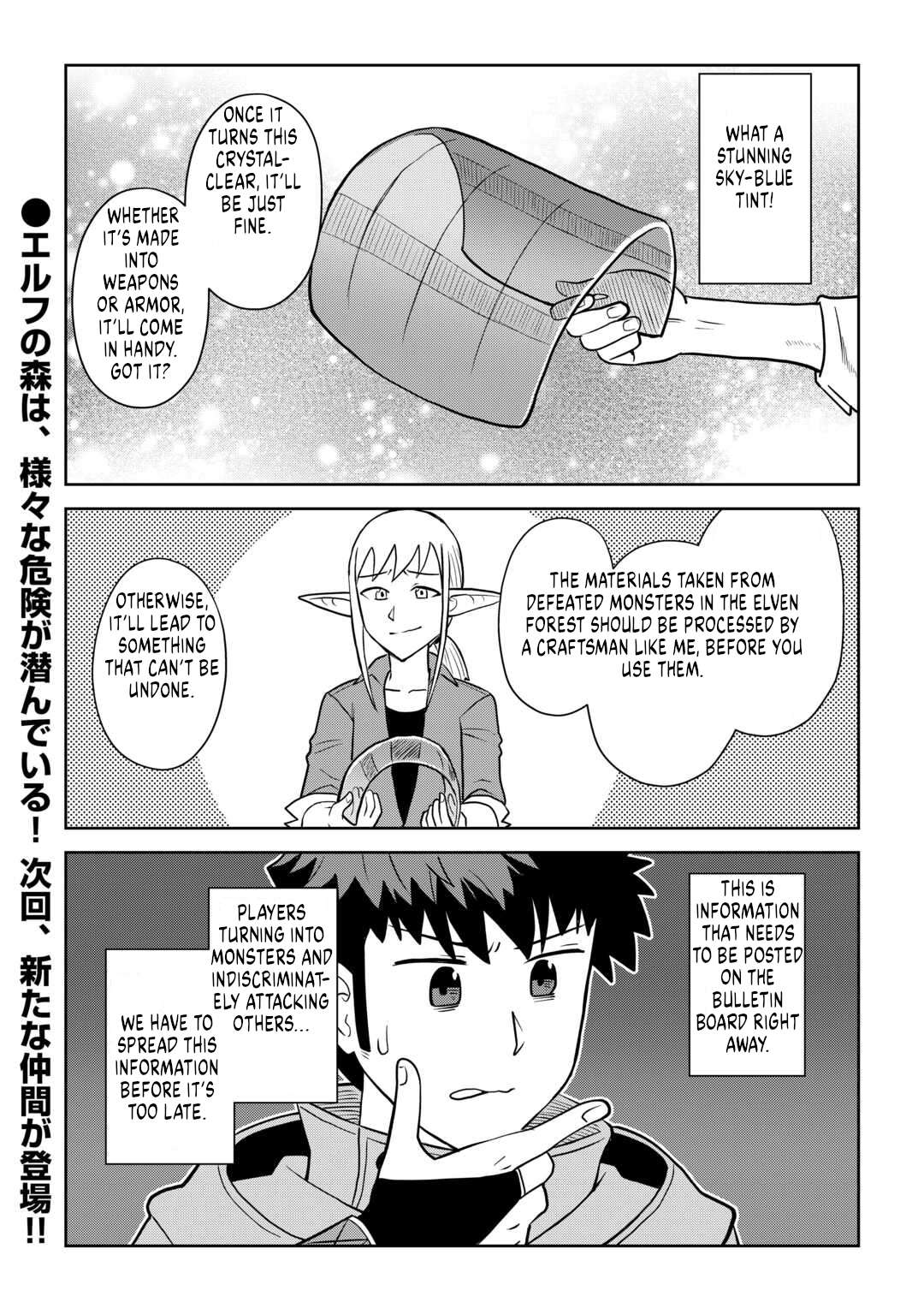 Toaru Ossan no VRMMO Katsudouki Chapter 107 - Page 21 in English