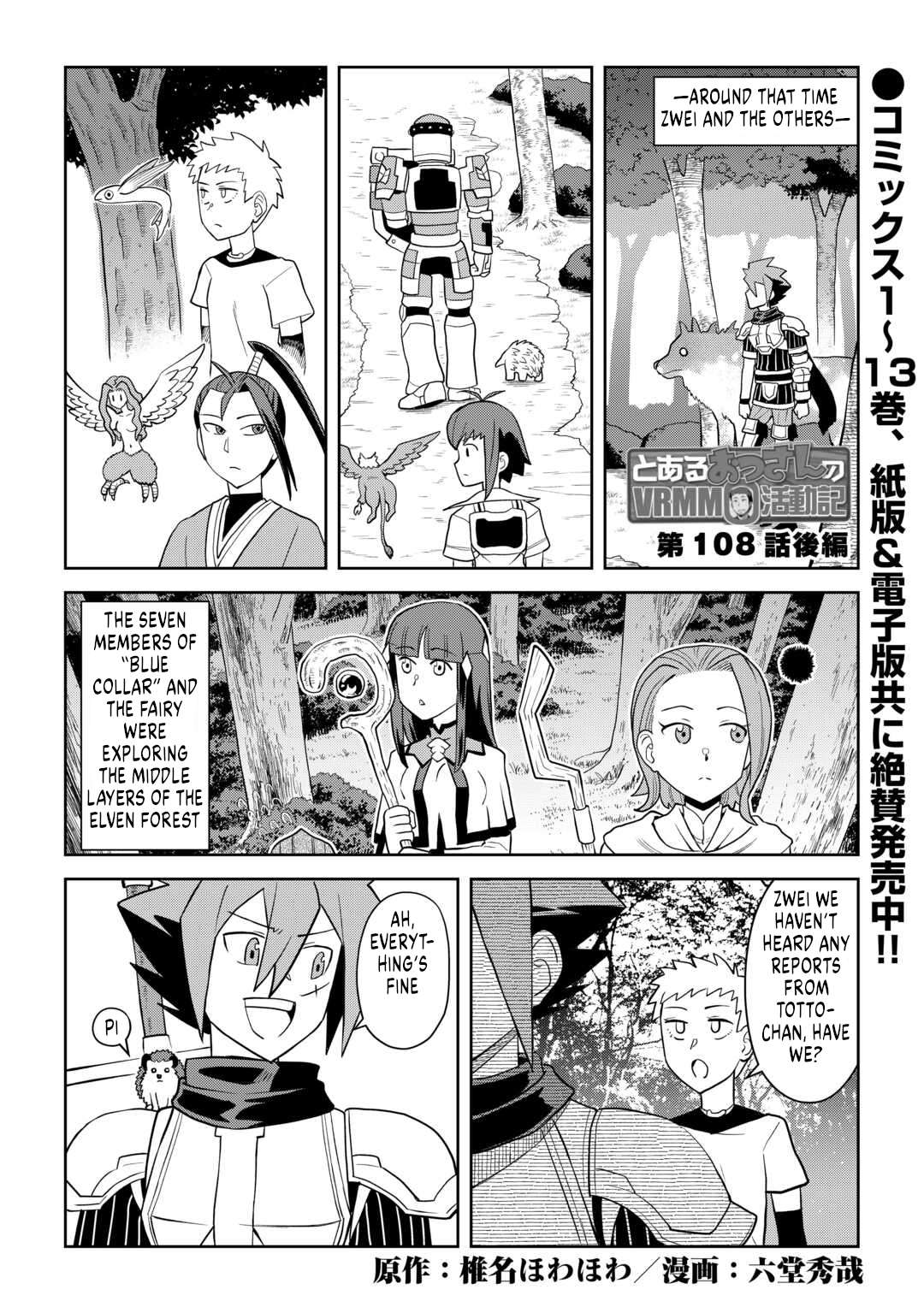Toaru Ossan no VRMMO Katsudouki Chapter 108 - Page 14 in English