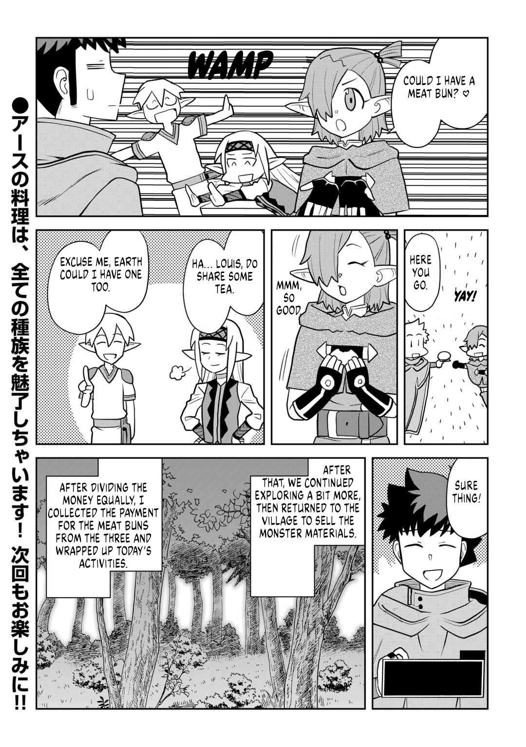 Toaru Ossan no VRMMO Katsudouki Chapter 109 - Page 20 in English