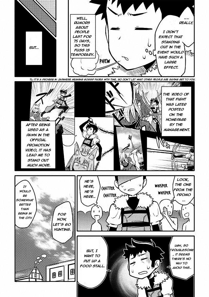 Toaru Ossan no VRMMO Katsudouki Chapter 11 - Page 3 in English