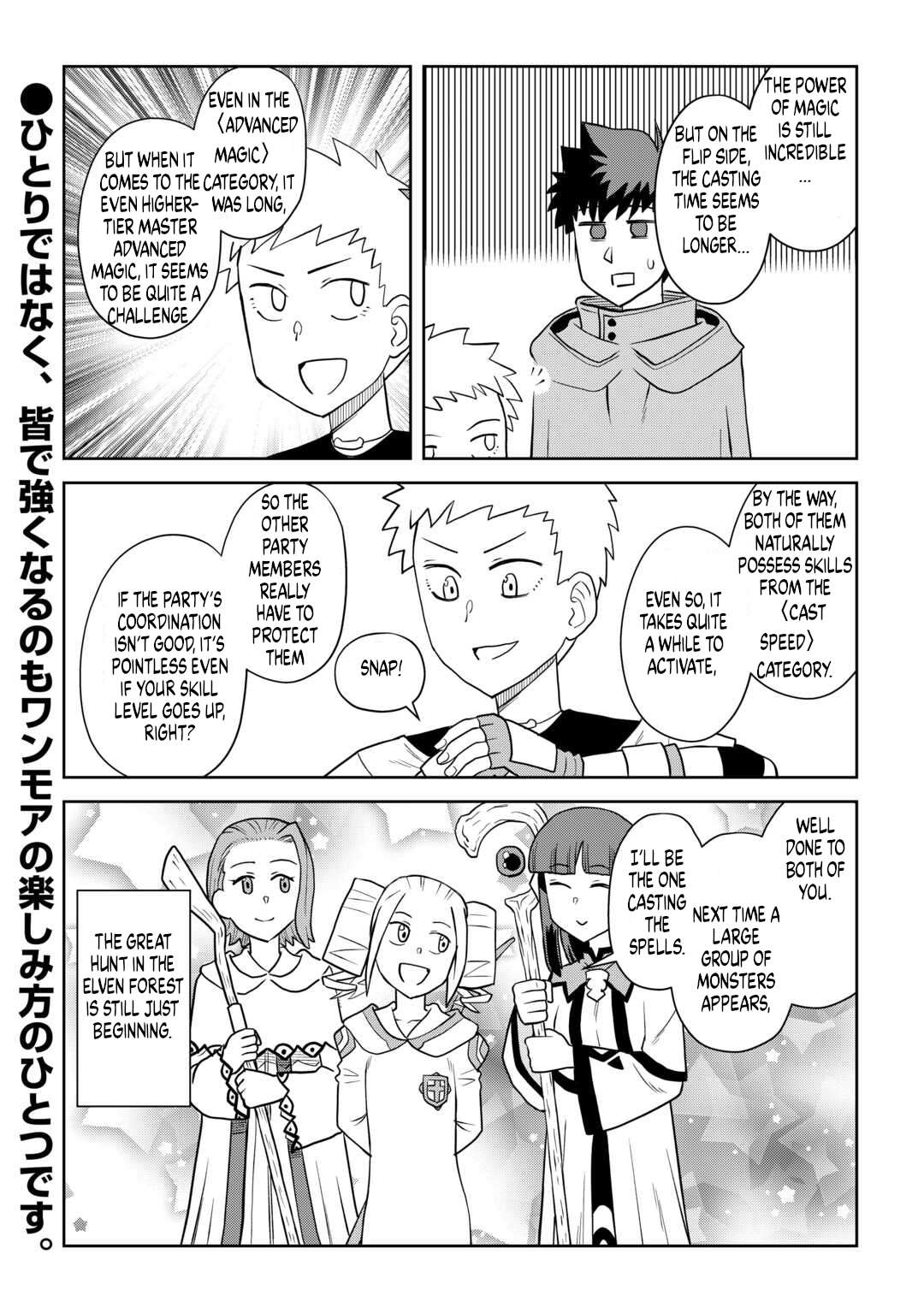Toaru Ossan no VRMMO Katsudouki Chapter 111 - Page 20 in English