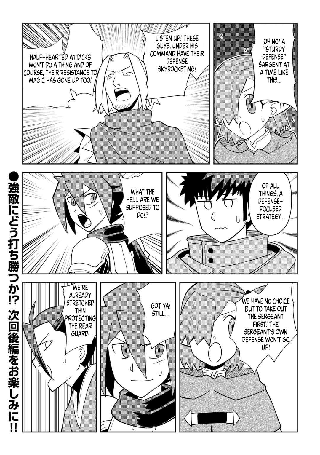 Toaru Ossan no VRMMO Katsudouki Chapter 112 - Page 11 in English