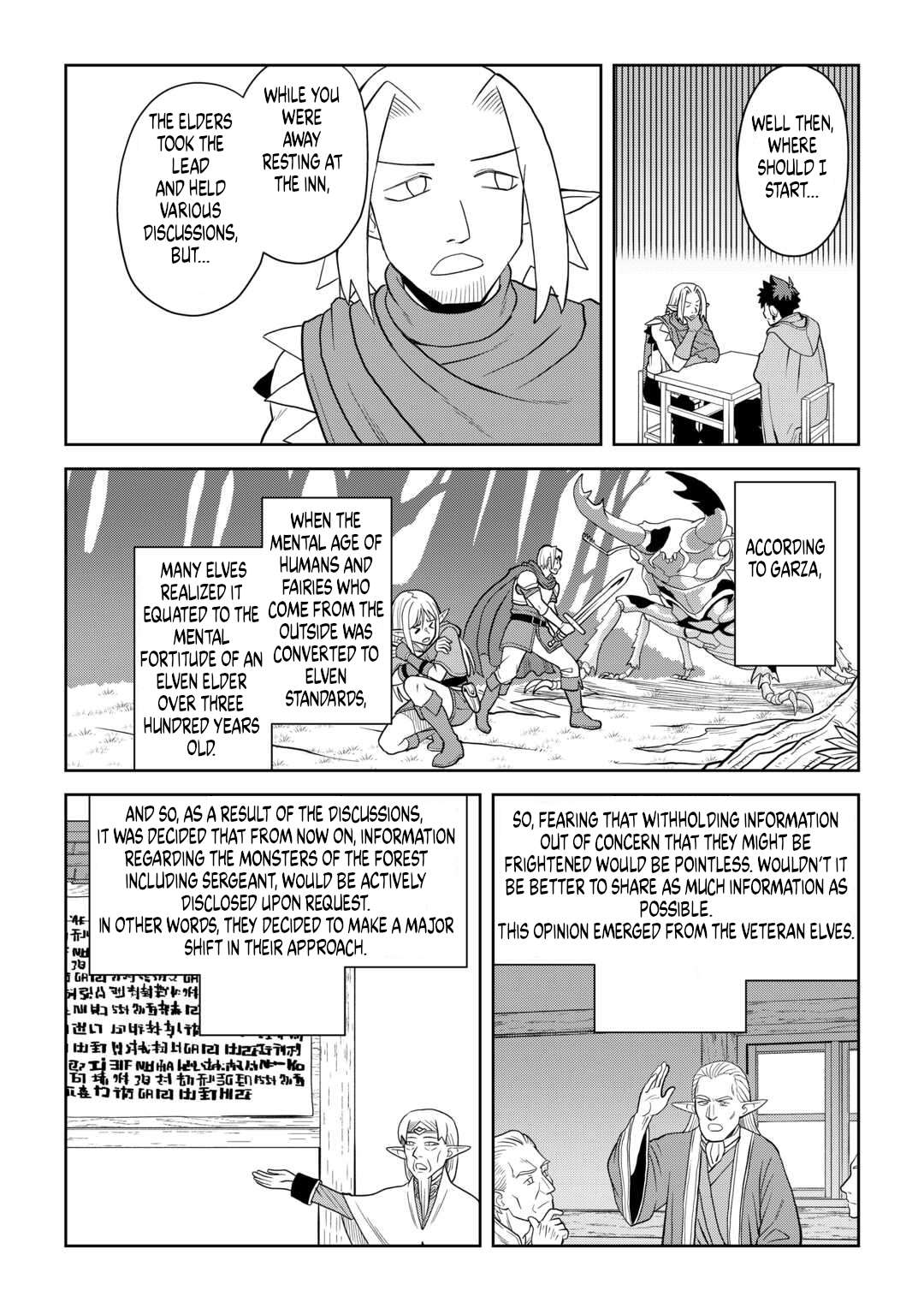Toaru Ossan no VRMMO Katsudouki Chapter 113 - Page 6 in English