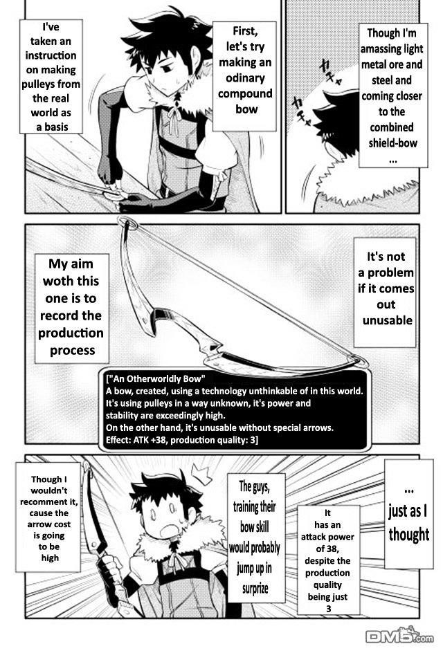 Toaru Ossan no VRMMO Katsudouki Chapter 12 - Page 18 in English