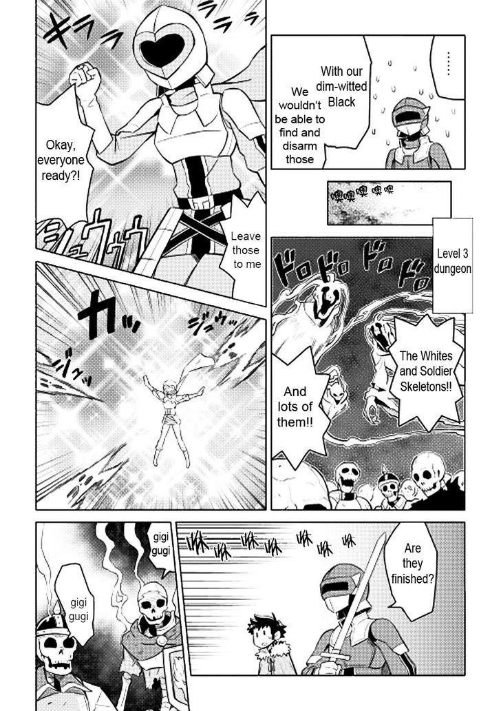 Toaru Ossan no VRMMO Katsudouki Chapter 13 - Page 12 in English