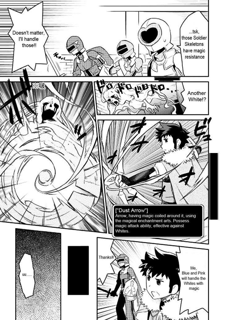Toaru Ossan no VRMMO Katsudouki Chapter 13 - Page 13 in English