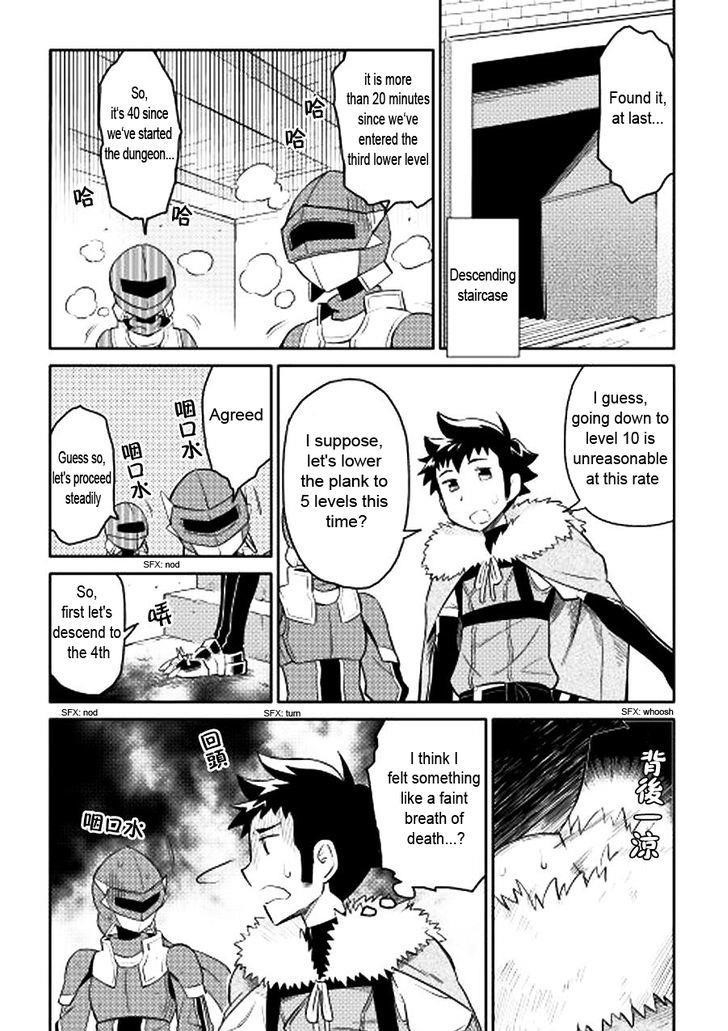 Toaru Ossan no VRMMO Katsudouki Chapter 13 - Page 14 in English