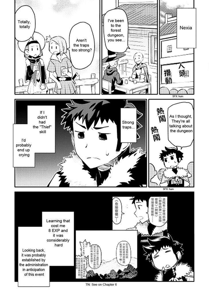 Toaru Ossan no VRMMO Katsudouki Chapter 13 - Page 27 in English