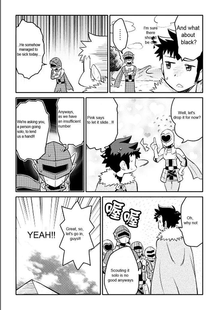 Toaru Ossan no VRMMO Katsudouki Chapter 13 - Page 5 in English
