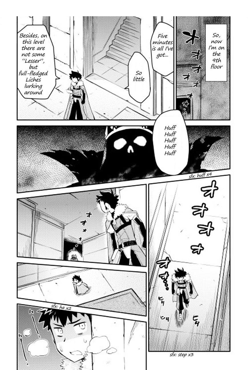 Toaru Ossan no VRMMO Katsudouki Chapter 14 - Page 16 in English