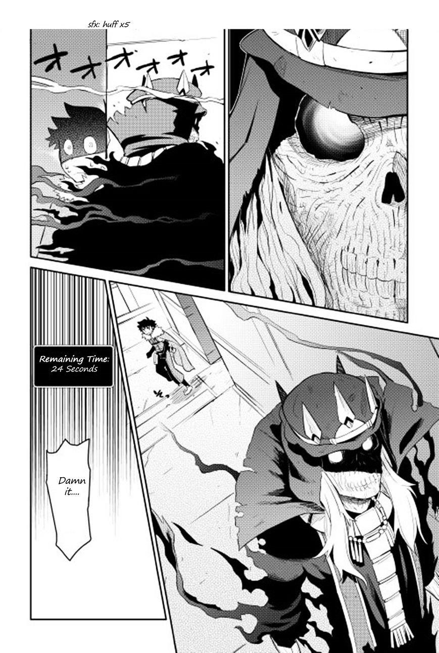 Toaru Ossan no VRMMO Katsudouki Chapter 14 - Page 17 in English