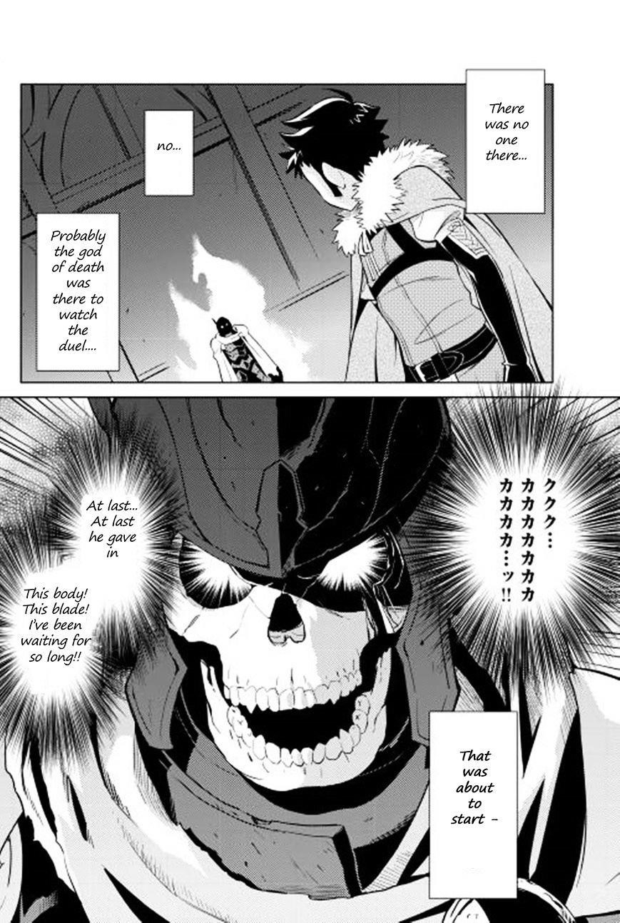 Toaru Ossan no VRMMO Katsudouki Chapter 14 - Page 24 in English