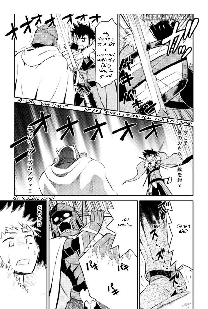 Toaru Ossan no VRMMO Katsudouki Chapter 15 - Page 15 in English