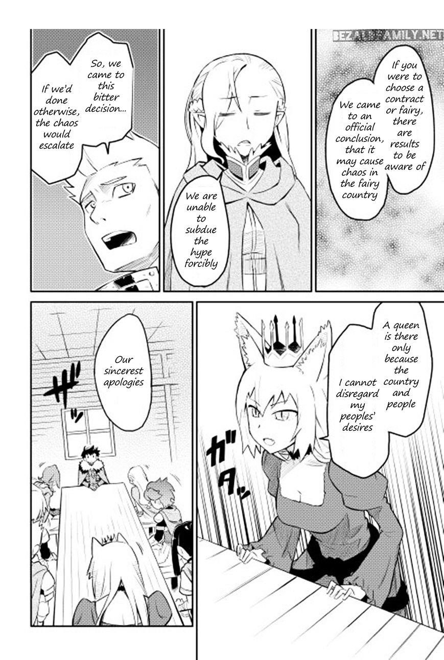 Toaru Ossan no VRMMO Katsudouki Chapter 18 - Page 4 in English