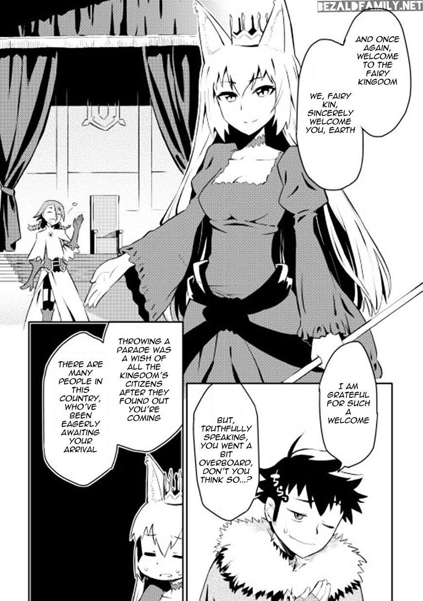 Toaru Ossan no VRMMO Katsudouki Chapter 19 - Page 14 in English