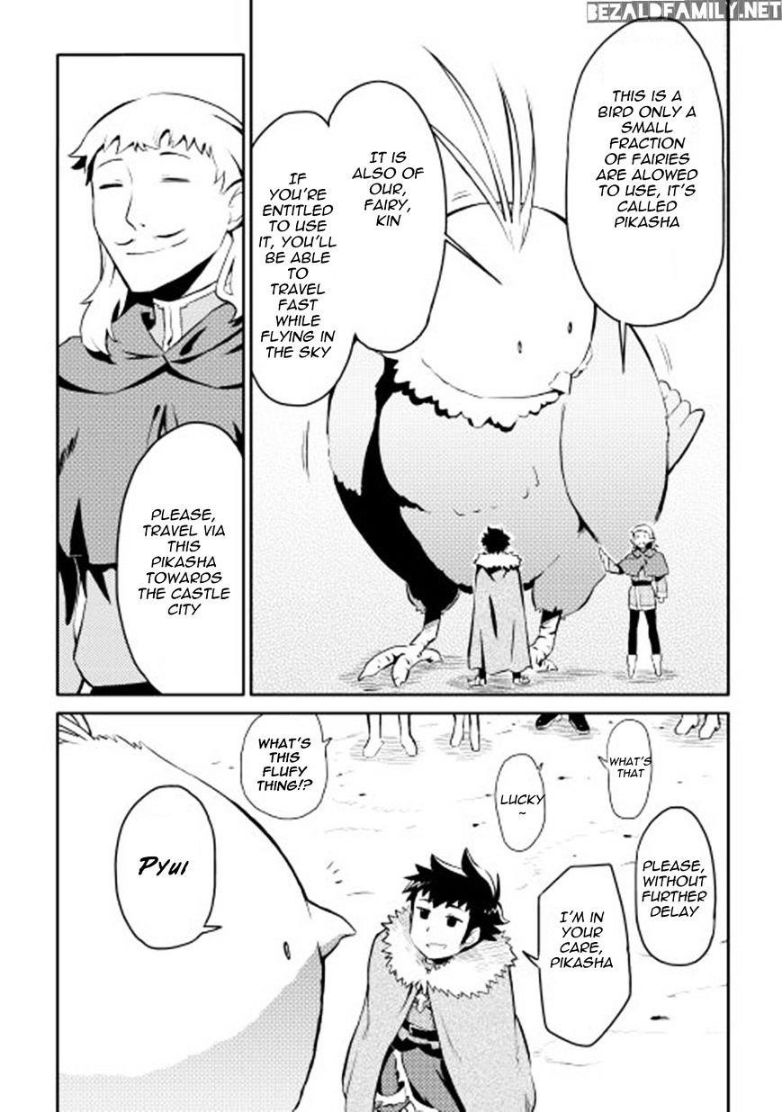 Toaru Ossan no VRMMO Katsudouki Chapter 19 - Page 5 in English