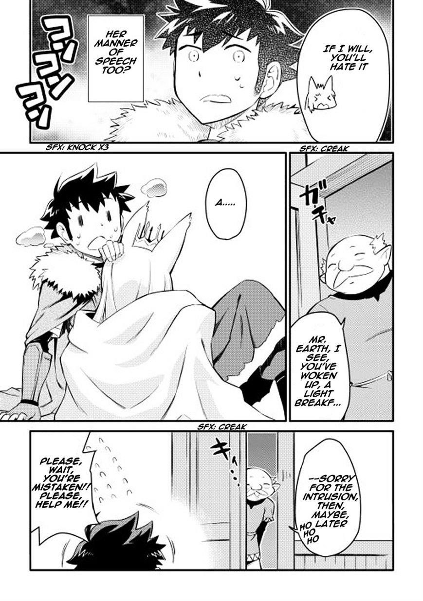 Toaru Ossan no VRMMO Katsudouki Chapter 21 - Page 12 in English