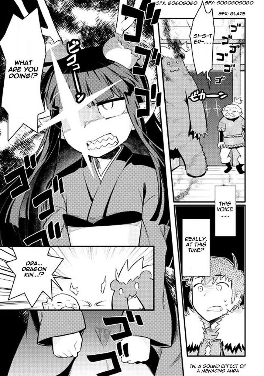 Toaru Ossan no VRMMO Katsudouki Chapter 21 - Page 14 in English