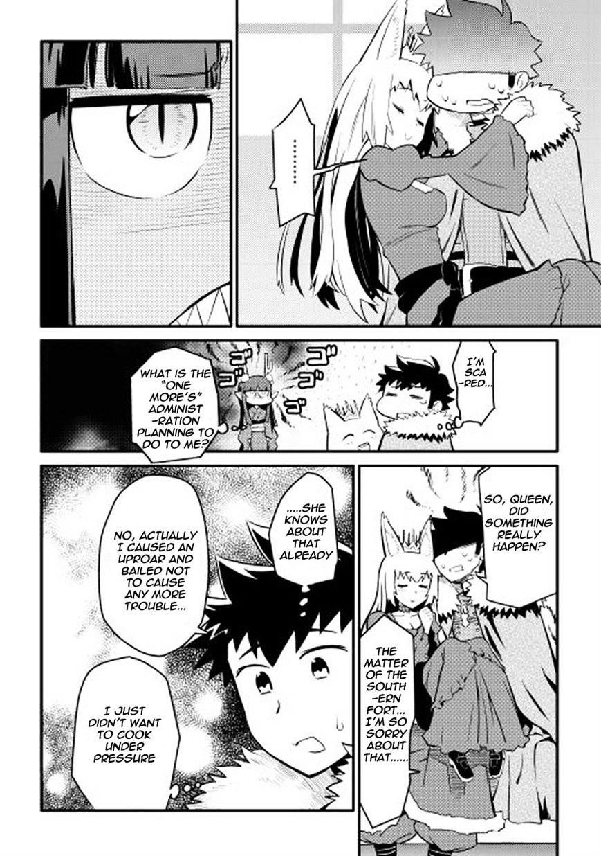 Toaru Ossan no VRMMO Katsudouki Chapter 21 - Page 15 in English
