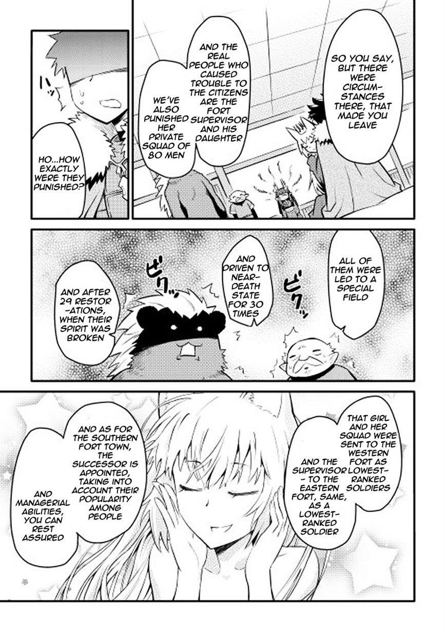 Toaru Ossan no VRMMO Katsudouki Chapter 21 - Page 16 in English