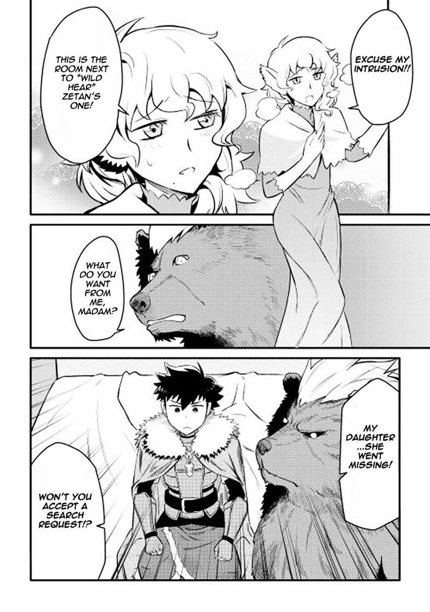 Toaru Ossan no VRMMO Katsudouki Chapter 21 - Page 21 in English