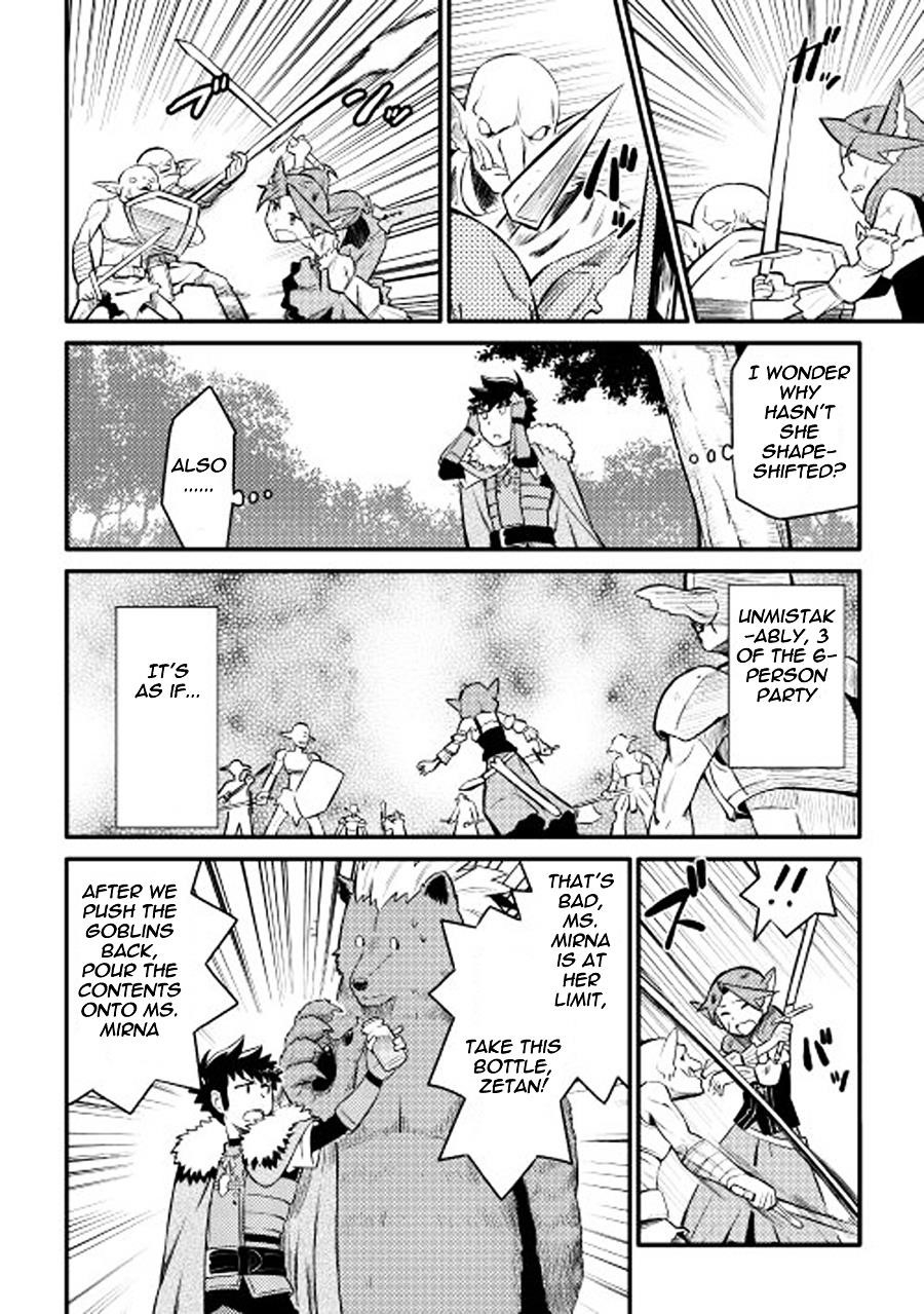 Toaru Ossan no VRMMO Katsudouki Chapter 22 - Page 7 in English