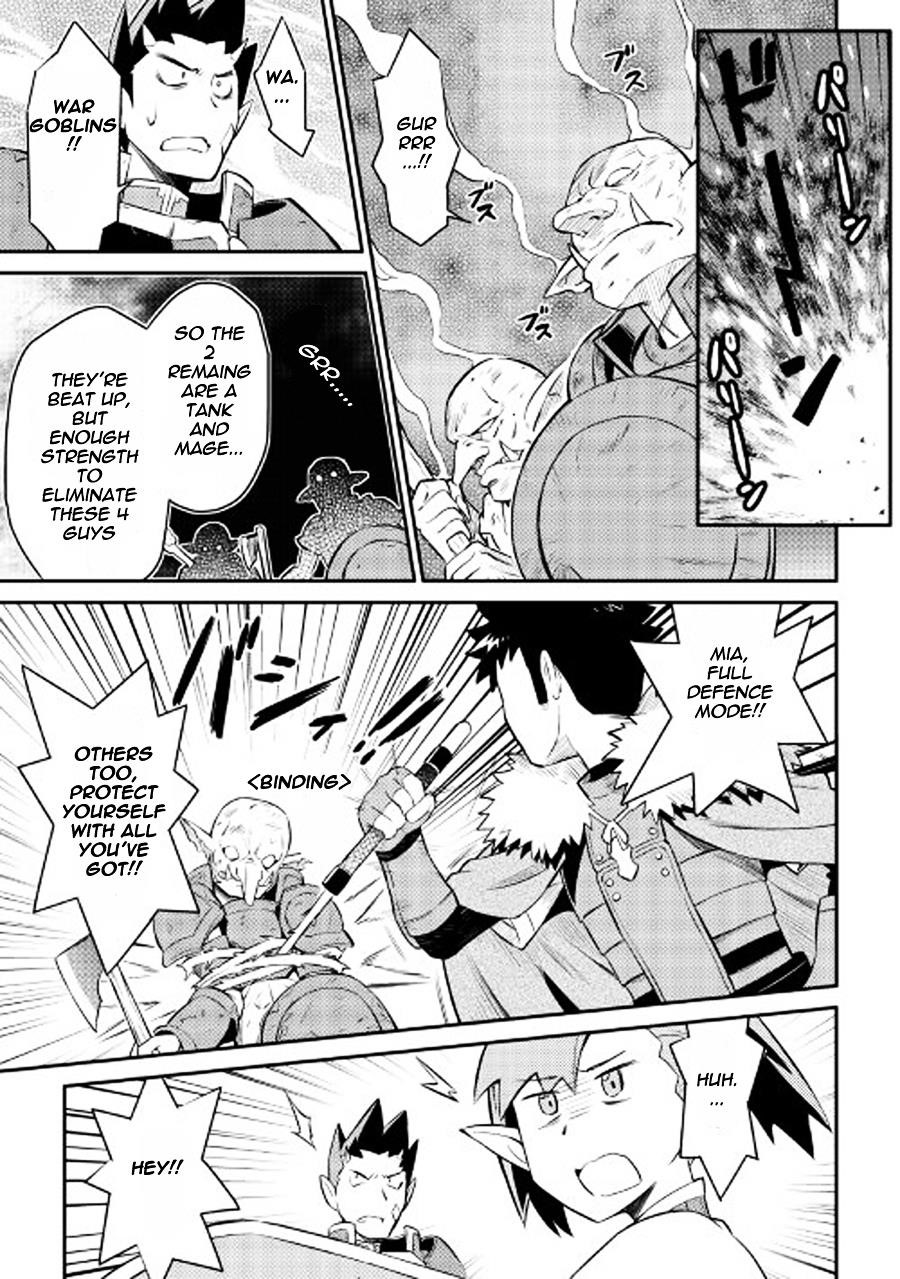 Toaru Ossan no VRMMO Katsudouki Chapter 23 - Page 19 in English