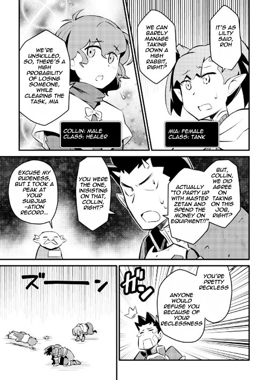 Toaru Ossan no VRMMO Katsudouki Chapter 23 - Page 3 in English