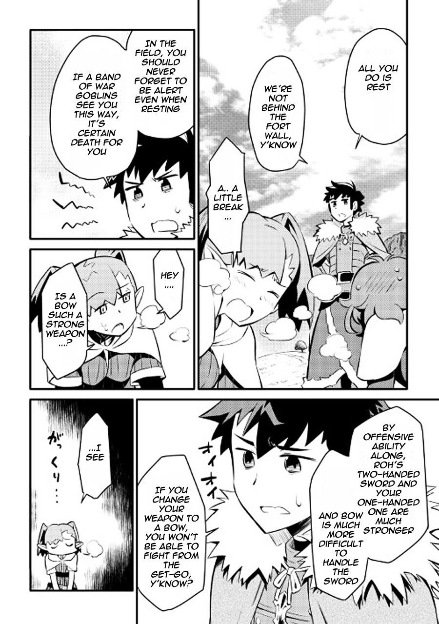 Toaru Ossan no VRMMO Katsudouki Chapter 23 - Page 8 in English