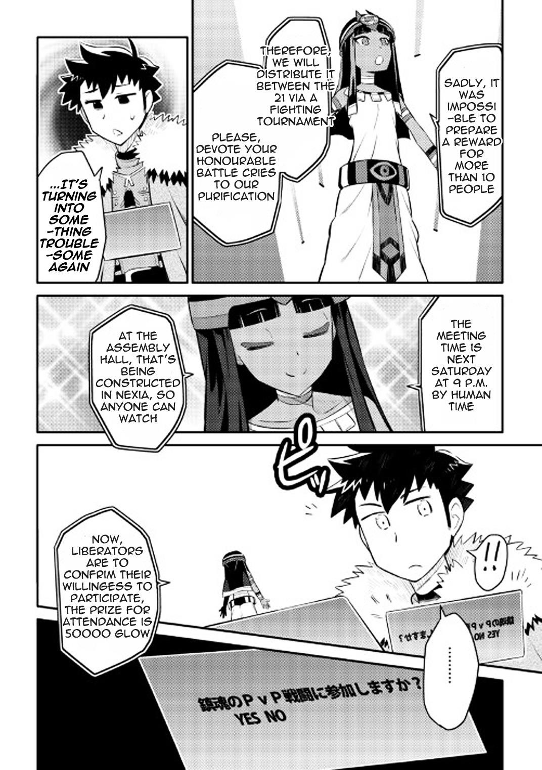 Toaru Ossan no VRMMO Katsudouki Chapter 25 - Page 15 in English