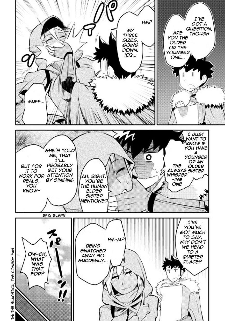 Toaru Ossan no VRMMO Katsudouki Chapter 27 - Page 17 in English