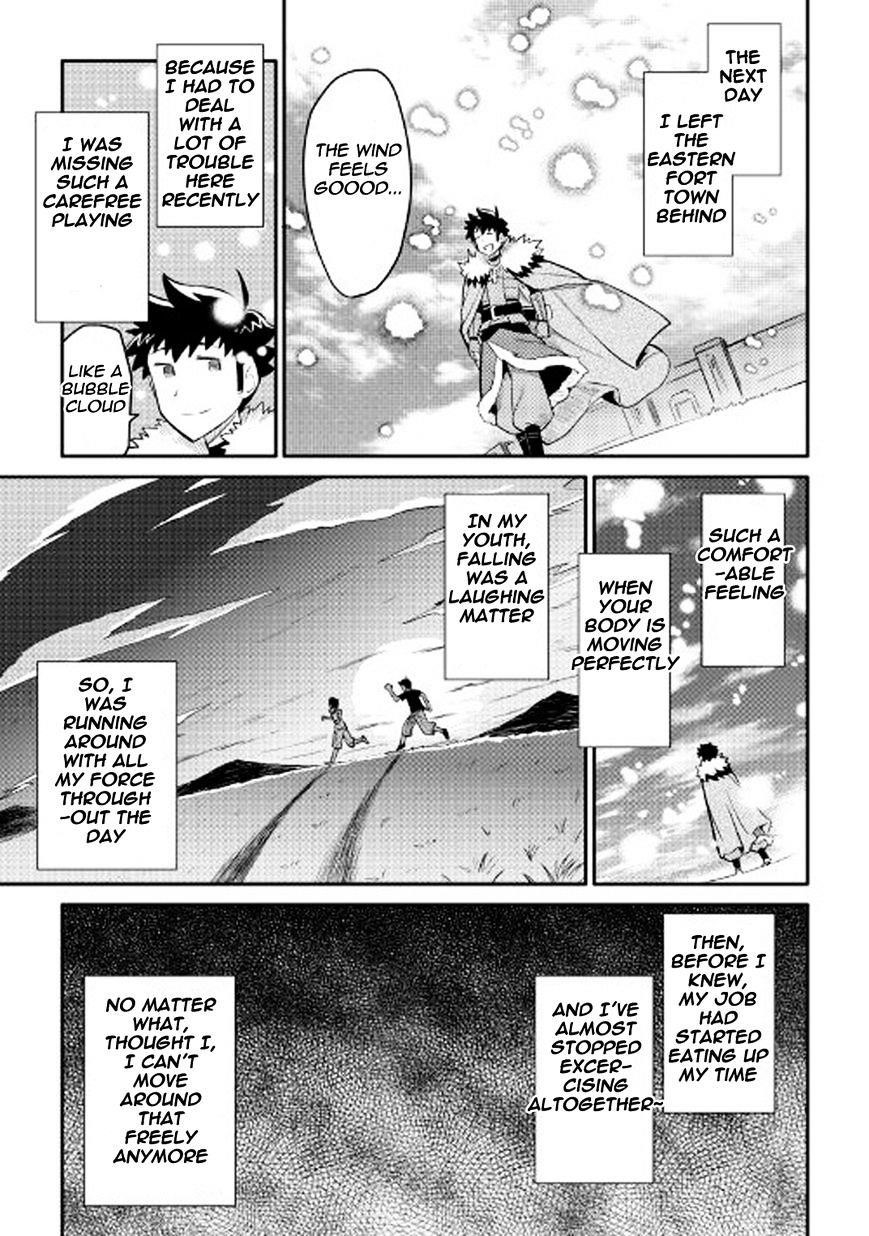 Toaru Ossan no VRMMO Katsudouki Chapter 27 - Page 20 in English