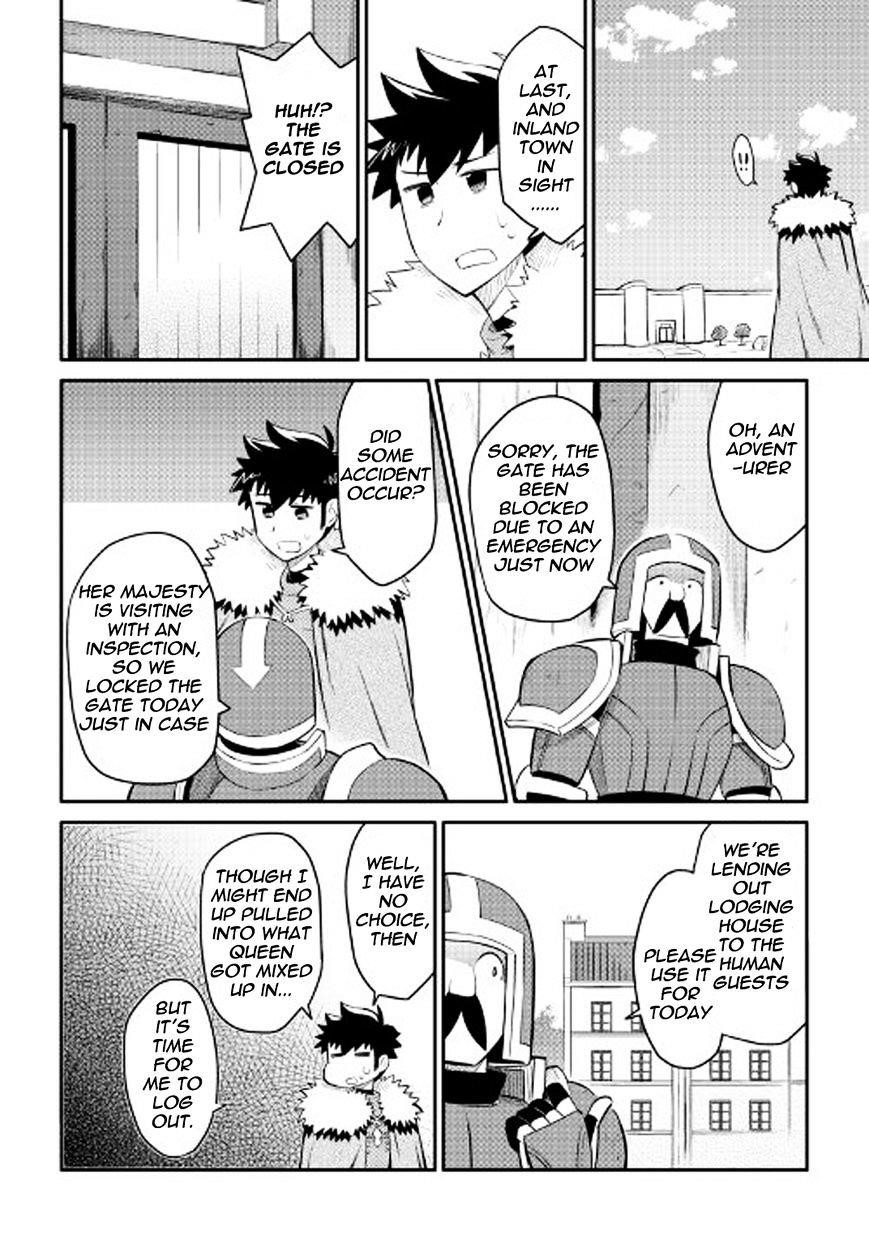 Toaru Ossan no VRMMO Katsudouki Chapter 27 - Page 23 in English