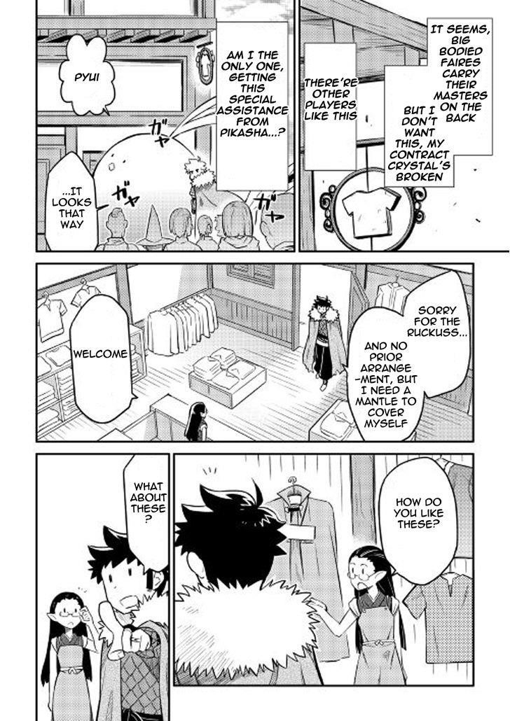 Toaru Ossan no VRMMO Katsudouki Chapter 31 - Page 12 in English