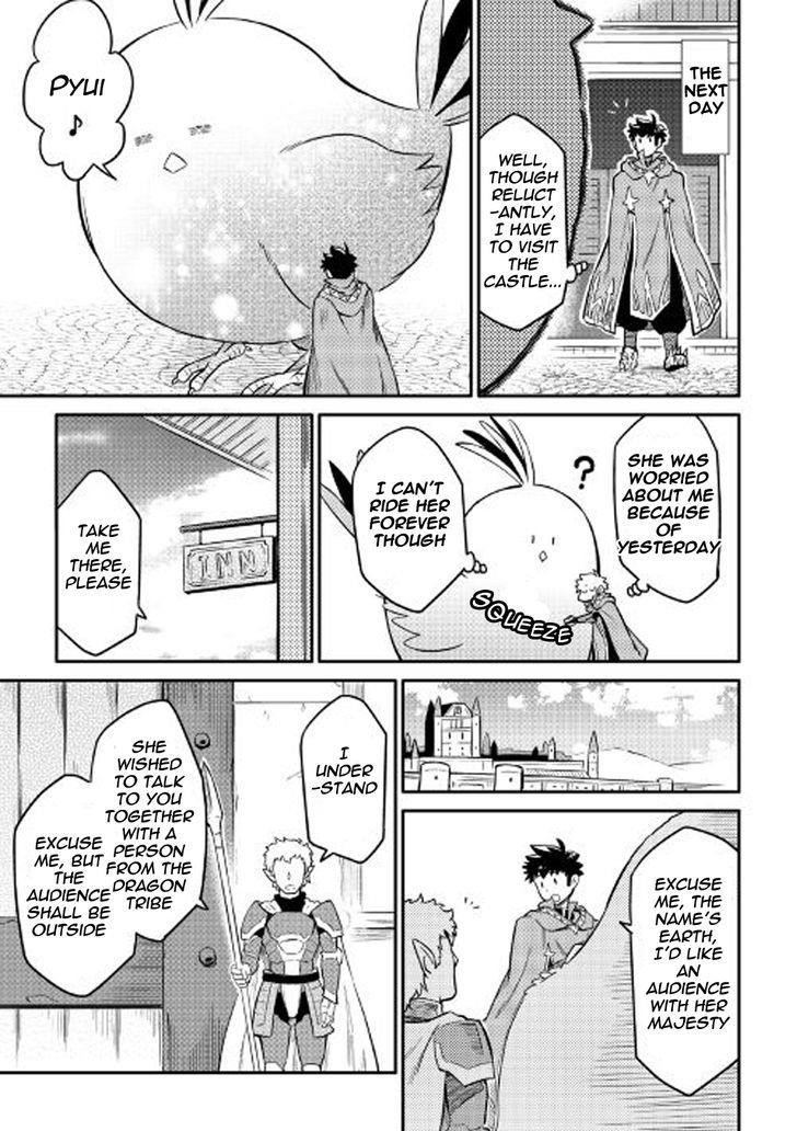 Toaru Ossan no VRMMO Katsudouki Chapter 31 - Page 15 in English