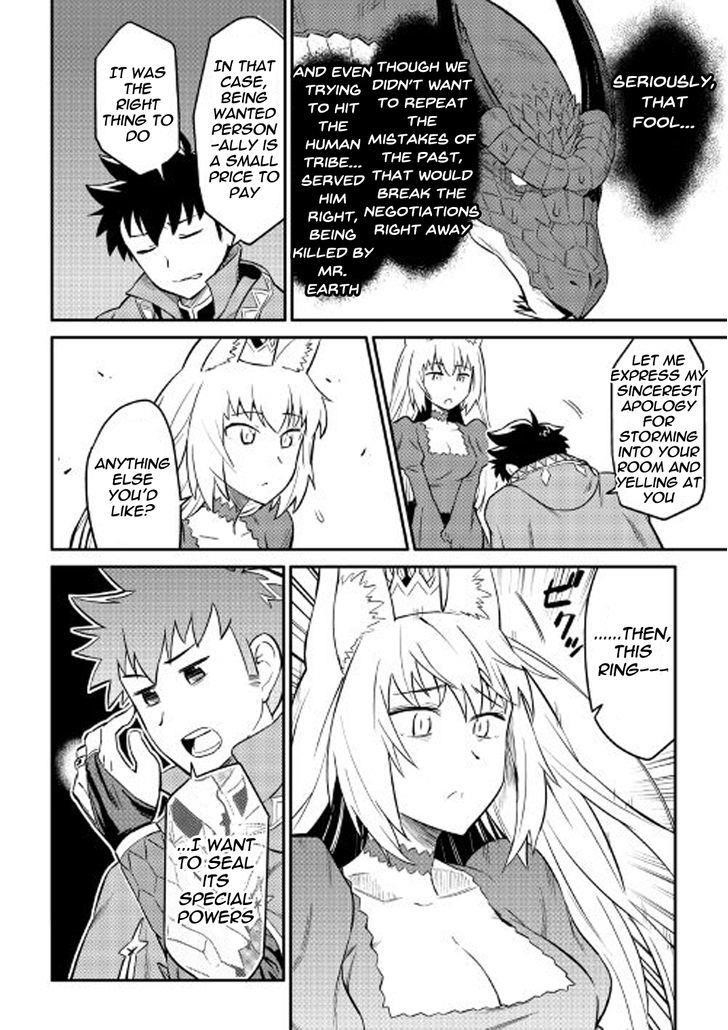 Toaru Ossan no VRMMO Katsudouki Chapter 31 - Page 20 in English