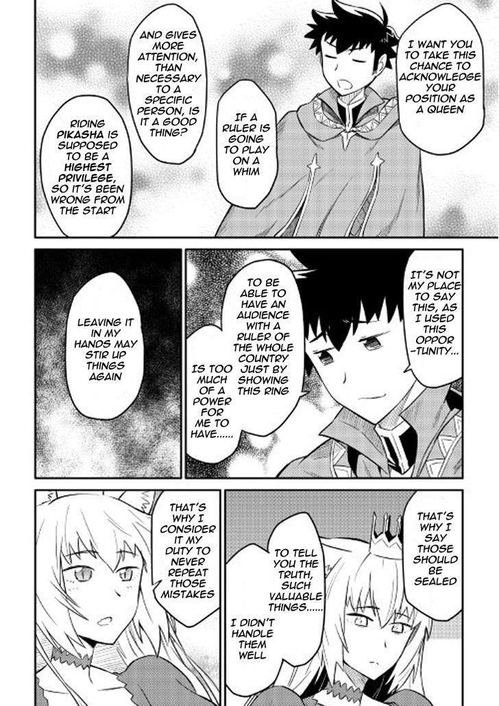 Toaru Ossan no VRMMO Katsudouki Chapter 31 - Page 22 in English