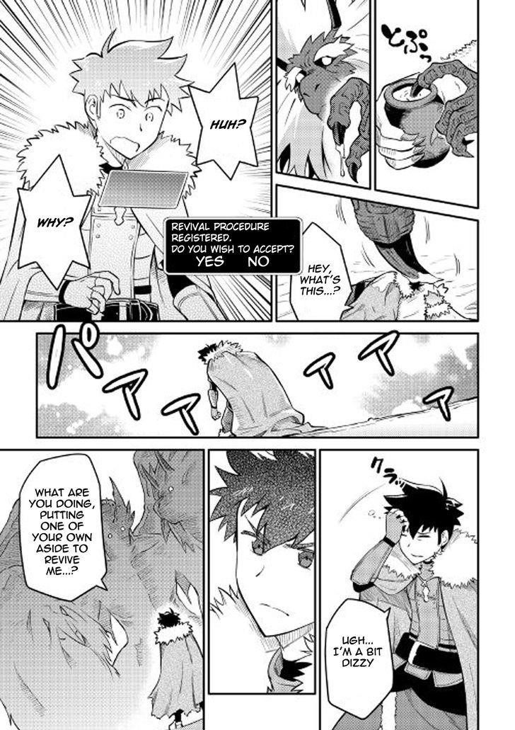 Toaru Ossan no VRMMO Katsudouki Chapter 31 - Page 3 in English